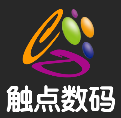 昆明触点数码科技有限公司